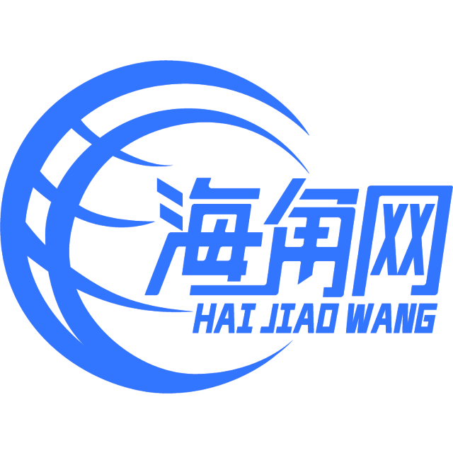 威武的服饰